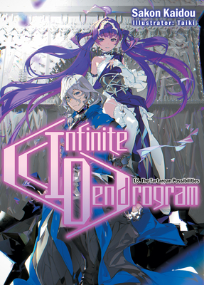 Infinite Dendrogram by Sakon Kaidou; Taiki; Andrew Hodgson