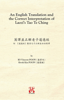 An English Translation and the Correct Interpretation of Laozi's Tao Te Ching 英譯並正解老子道德 Cover Image