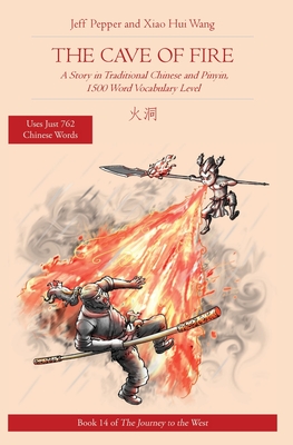 The Cave of Fire: A Story in Traditional Chinese and Pinyin, 1500 Word Vocabulary Level Cover Image