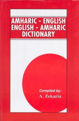 Amharic-English Standard Dictionary Cover Image