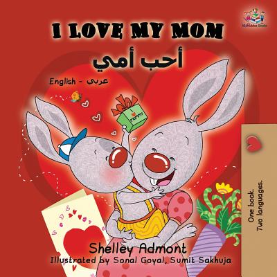 I Love My Mom: English Arabic Bilingual Book (English Arabic Bilingual Collection)