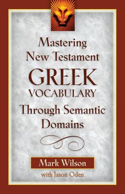 Mastering New Testament Greek Vocabulary Through Semantic Domains Cover Image