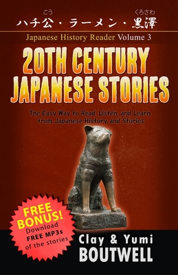 20th Century Japanese Stories: The Easy Way to Read, Listen, and Learn from  Japanese History and Stories (Paperback) | The Vermont Book Shop