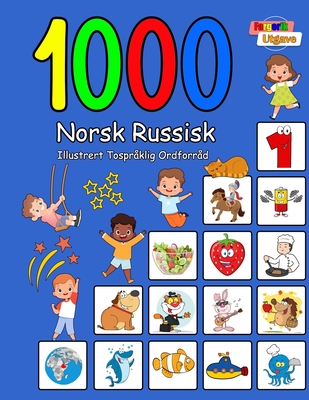 1000 Norsk Russisk Illustrert Tospråklig Ordforråd (Fargerik Utgave): Norwegian Russian Language Learning Cover Image