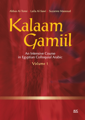 Kalaam Gamiil: An Intensive Course in Egyptian Colloquial Arabic. Volume 1
