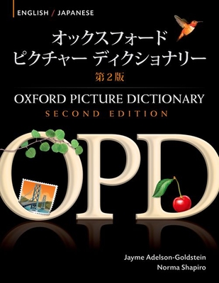 Oxford Picture Dictionary English-Japanese: Bilingual Dictionary for Japanese Speaking Teenage and Adult Students of English (Oxford Picture Dictionary 2e) Cover Image