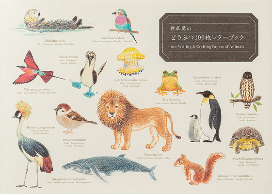 100 Writing & Crafting Papers of Animals By Ai Akikusa (Artist) Cover Image