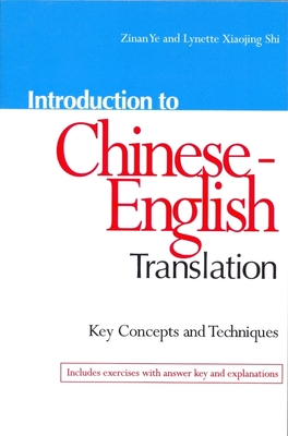 Introduction to Chinese-English Translation: Key Concepts and Techniques Cover Image