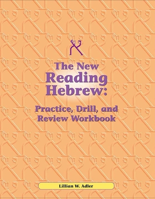 Reading Hebrew Workbook By Behrman House Cover Image