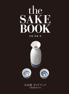 The Sake Book Cover Image