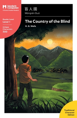 The Country of the Blind: Mandarin Companion Graded Readers Level 1, Traditional Character Edition Cover Image
