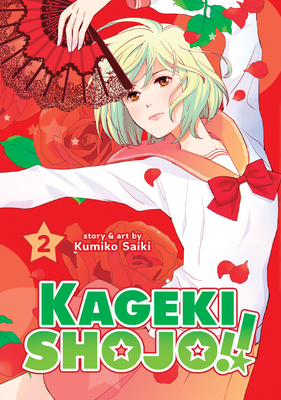 Kageki Shoujo!! (Kageki Shojo!!)