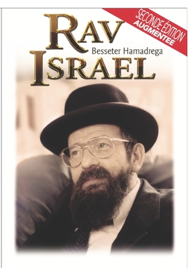 Rav Israel: Besseter Hamadrega, seconde édition augmentée By Eliahou Cohen Solal Cover Image