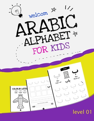 Arabic Alphabet for Kids: Alif Baa Taa Activity Workbook, reading ...