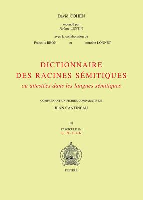Dictionnaire Des Racines Semitiques Ou Attestees Dans Les Langues Semitiques, Fasc. 10 Cover Image