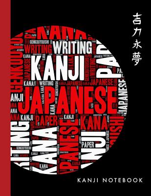 Japanese Writing Practice Notebook: Japanese Learning Book: Kanji