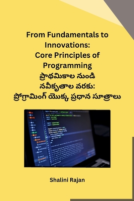 From Fundamentals to Innovations: Core Principles of Programming Cover Image