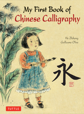 My First Book of Chinese Calligraphy By Guillaume Olive, Zihong He Cover Image