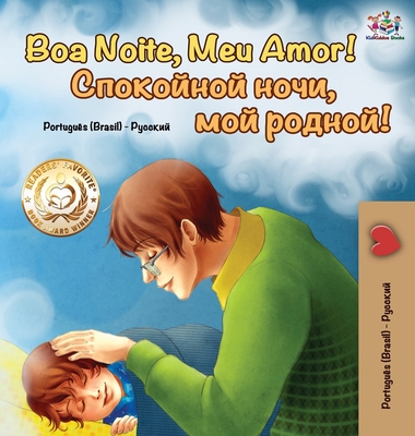 I Love My Mom (Portuguese Russian Bilingual Children's Book - Brazil)