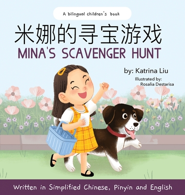 Mina's Scavenger Hunt: A Dual Language Children's Book