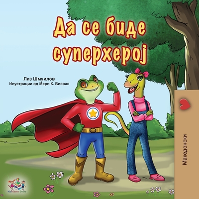 Being a Superhero (Macedonian Book for Kids) (Macedonian Bedtime Collection)