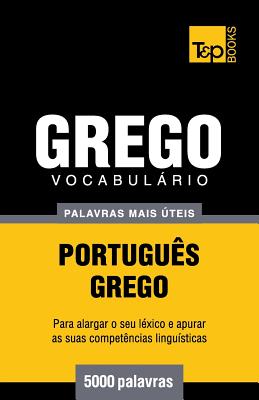 Vocabulário Português-Grego - 5000 palavras mais úteis Cover Image