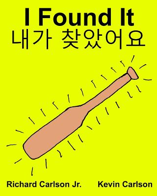 I Found It: Children's Picture Book English-Korean (Bilingual Edition) (www.rich.center) Cover Image