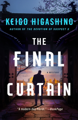 The Final Curtain: A Mystery (The Kyoichiro Kaga Series #4)