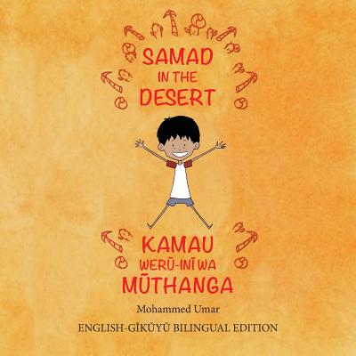 Samad in the Desert: English - Gikuyu Bilingual Edition By Mohammed Umar, Soukaina Lalla Greene (Illustrator), P. I. Iribemwangi (Translator) Cover Image
