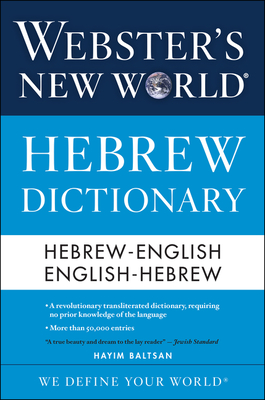 Webster's New World Hebrew Dictionary By Hayim Baltsan Cover Image
