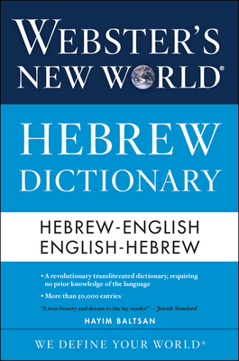 Webster's New World Hebrew Dictionary Cover Image