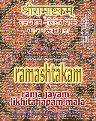 Ramashtakam & Rama Jayam - Likhita Japam Mala: Journal for Writing the Rama-Nama 100,000 Times alongside the Sacred Hindu Text Ramashtakam, with Engli Cover Image