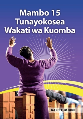 Mambo 15 Tunayokosea Wakati wa Kuomba Cover Image