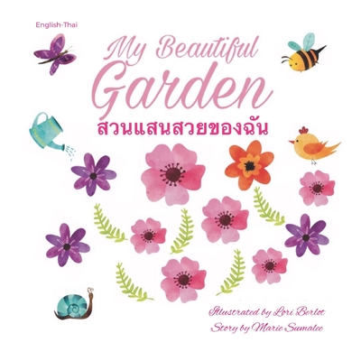 My beautiful garden สวนแสนสวย: Dual Language Edition (Thai-English) By Mari Sumalee Cover Image