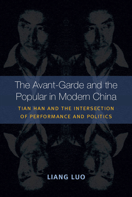 The Avant-Garde and the Popular in Modern China: Tian Han and the Intersection of Performance and Politics Cover Image