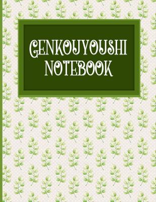 Japanese Writing Practice Book: Japanese Notebook for Language Study with  Genkouyoushi Paper- Practice Writing Kanji, Hiragana and Katakana. -8 X  10,1 (Paperback)