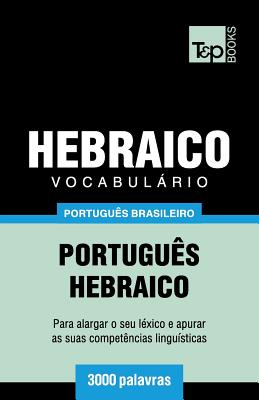 Vocabulário Português Brasileiro-Hebraico - 3000 palavras Cover Image