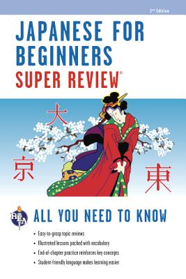 Japanese for Beginners Super Review (Super Reviews Study Guides)