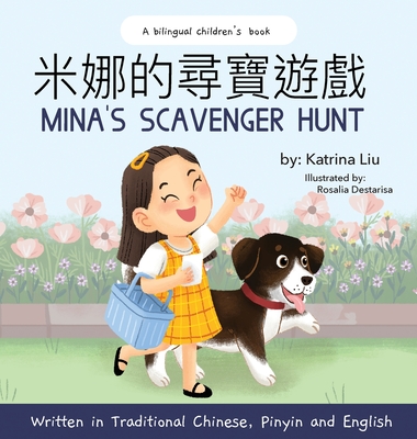 Mina's Scavenger Hunt (Bilingual Chinese With Pinyin And English - Traditional Chinese Version): A Dual Language Children's Book Cover Image