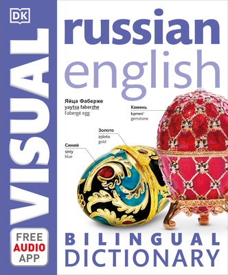 Russian-English Bilingual Visual Dictionary (DK Bilingual Visual Dictionaries) Cover Image