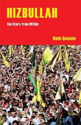 Hizbullah (Hezbollah): The Story from Within Cover Image