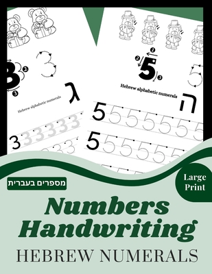 Numbers Handwriting Hebrew numerals: Workbook to learn to write the Numbers and the corresponding Hebrew numerals, Tracing Book and coloring book - Pr By Nest Abcd Publisher Cover Image