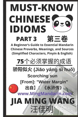 Must-Know Chinese Idioms (Part 3): A Beginner's Guide to Learn Essential Mandarin Chinese Proverbs, Meanings, and Sources (Simplified Characters, Piny Cover Image
