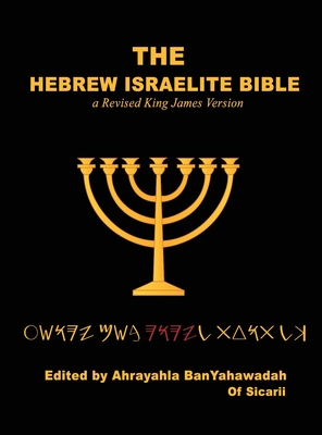 The Hebrew Israelite Bible Cover Image