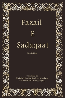 Fazail E Sadaqaat Cover Image