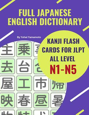 Full Japanese English Dictionary Kanji Flash Cards for JLPT All Level N1-N5: Easy and quick way to remember complete Kanji for JLPT N5, N4, N3, N2 and By Yohei Yamamoto Cover Image
