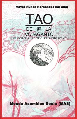 Tao de la vojaĝantoj: Dek ses ĉinaj legendoj kaj infanrakontoj (Mas-Libro #201) By Mayra Nuñez Hernández K. a., Lazaro Ochoa Yzquierdo (Cover Design by), Ramsés Cancio Leyva (Illustrator) Cover Image
