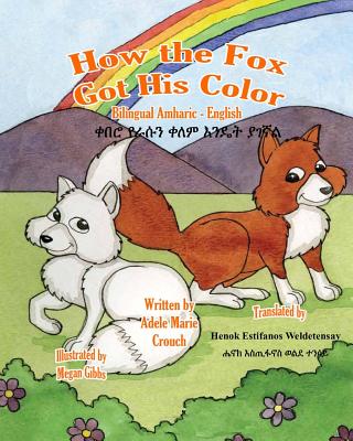 How the Fox Got His Color Bilingual Amharic English By Adele Marie Crouch, Megan Gibbs (Illustrator), Henok Estifanos Weldetensay (Translator) Cover Image
