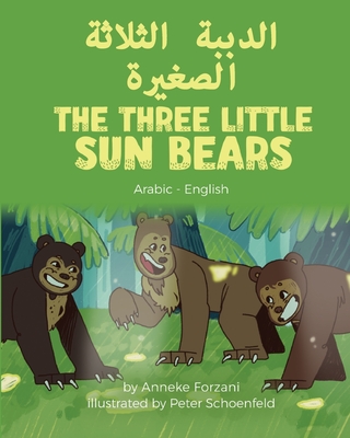 The Three Little Sun Bears (Arabic-English) Cover Image