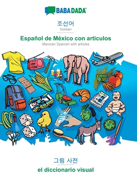 BABADADA, Korean (in Hangul script) - Español de México con articulos, visual dictionary (in Hangul script) - el diccionario visual: Korean (in Hangul Cover Image